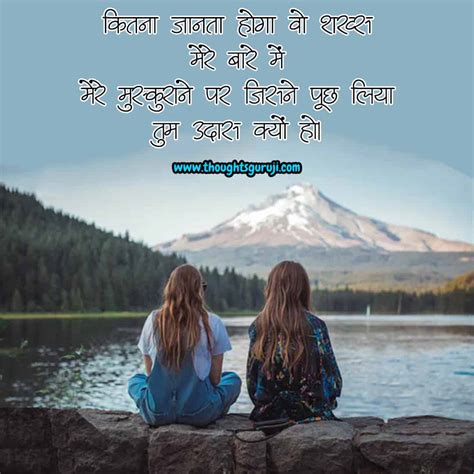 Emotional Pictures Of Friendship In Hindi