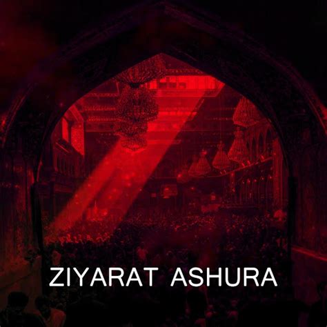 Ziyarat Ashura Youtube Music