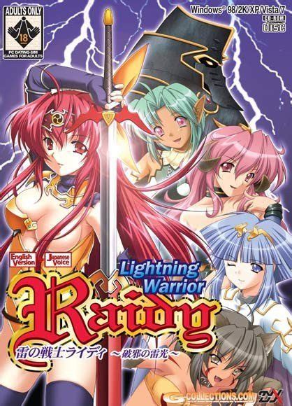 Lightning Warrior Raidy PC Game The Otaku Market