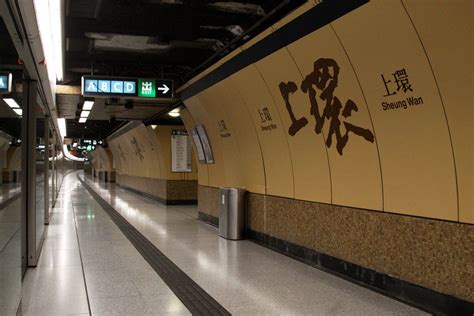 Mtr Island Line Checkerboard Hill