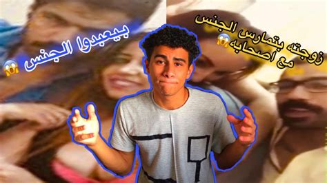 فضيحه رامو مزاجه المتزوج من الراقصه جهاد بيعبدو الجنس Youtube