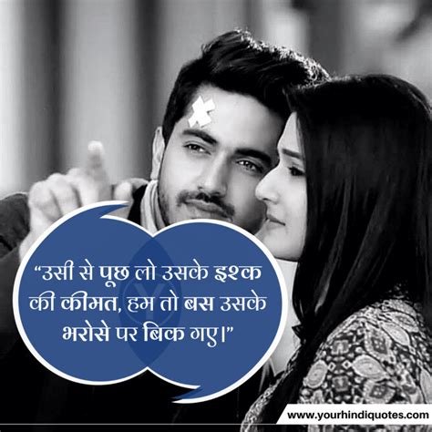 Top 140 Emotional Quotes In Hindi इमोशनल कोट्स May 2023