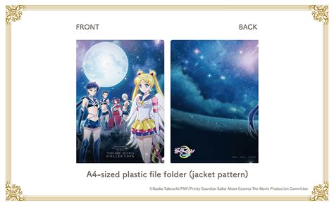 Pretty Guardians Members OnlyPretty Guardian Sailor Moon Cosmos The Movie THEME SONG