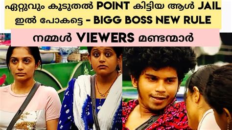 Malayalam video songs app free download for android. #biggboss# malayalam season 2 # short video / bigg boss ...