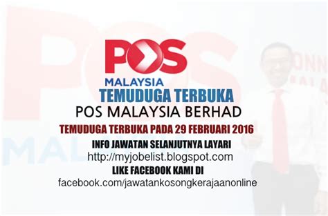 Pos malaysia headquarters our corporate office is located at the kuala lumpur general post office (gpo), the biggest general post office in malaysia. Temuduga Terbuka Pos Malaysia Berhad pada 29 Februari 2016