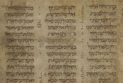 Digital Facsimiles Of Biblical Hebrew Manuscripts