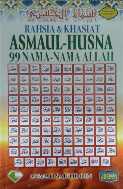 Nama 99 Asmaul Husna Khasiat Dalil Teks Makna Dan Artinya Islam