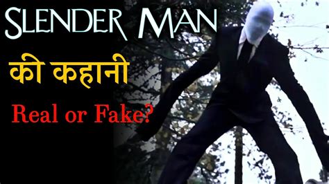Slender Man Is Real Or Fake Slender Man Story In Hindi Scary Rupak