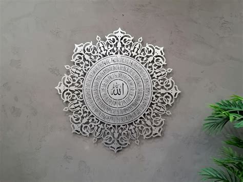 Large Metal Names Of Allah Islamic Wall Art Silver Asmaul Husna Allah Wall Art Ramadan
