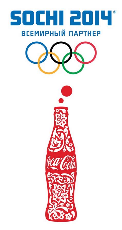 Aluminum Bottle Collector Club Coca Cola Winter Olympic Games Sochi Aluminum Bottle Russia 2014