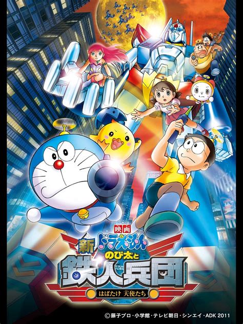 Doraemon Nobita And The New Steel Troops Winged Angels Гледай онлайн