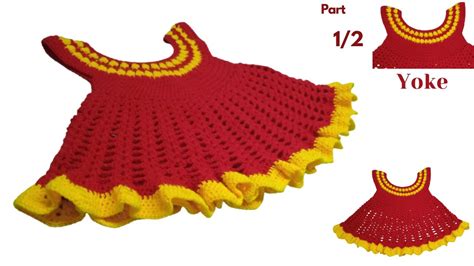 Crochet Baby Frock Pattern Crochet Frock Design Crochet Baby Dress