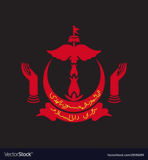 Symbol State Brunei Darussalam Royalty Free Vector Image