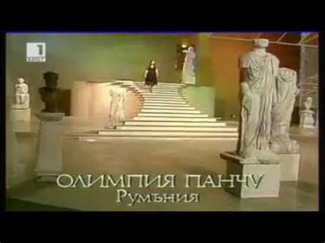 Olimpia panciu is an actress, known for originea si evolutia vehiculelor (1973). Papusa - Olimpia Panciu (compozitor Mihai Constantinescu ...