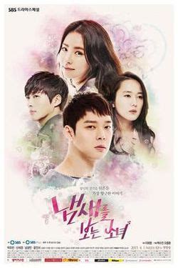 Dan walaupun berbahasa korea tapi kalian jangan khwatir, karena bisa kita nonton dengan subtitle. Pemain Drama Korea The Secret Of Angel - Info Korea 4 You