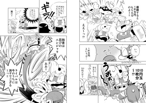 Ribbon Girl Spring Man Ninjara And Cobushii Arms Drawn By Kiwa