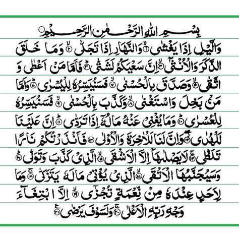 Lihatlah Surah Al Mulk Ayat Dan Artinya Abdulhalim Murottal Quran My