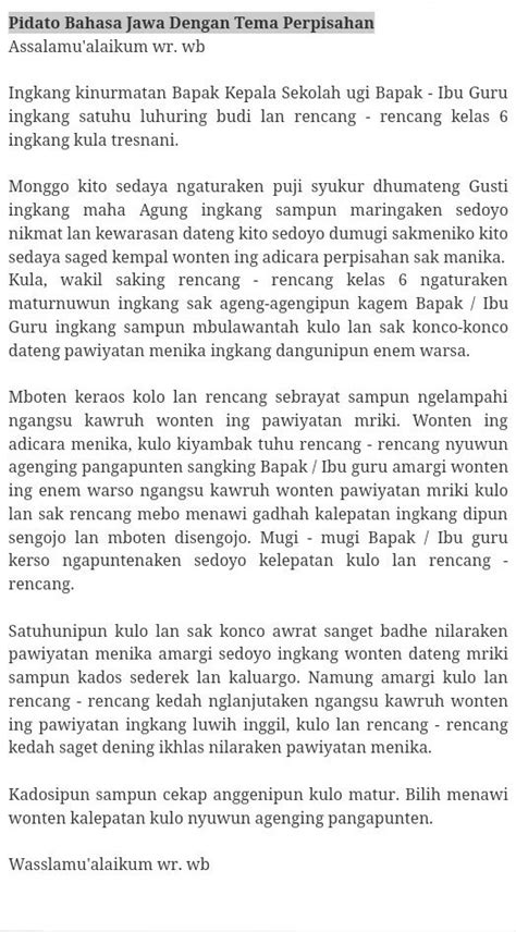Contoh Teks Pranatacara Bahasa Jawa Acara Perpisahan Sekolah