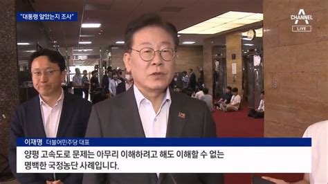 원희룡 “민주당도 들어와라 민주당 추천 전문가도 같이양평고속道 사업 재추진” Dogdripnet 개드립