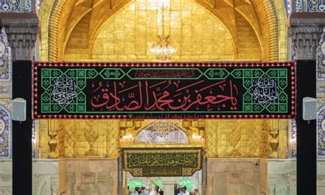 Shias Worldwide Commemorate Martyrdom Anniversary Of Imam Jafar Al