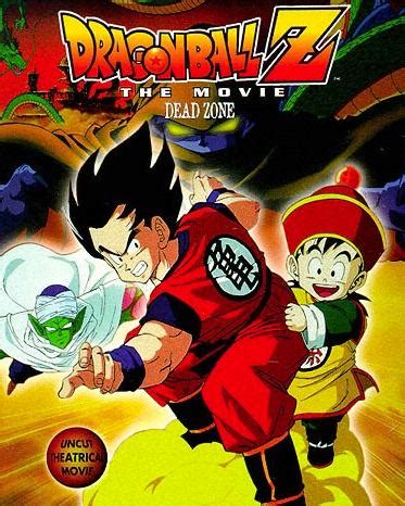 Dead zone, originally released theatrically in japan simply as dragon ball z and dragon ball z: Dragon Ball Z:Dead Zone | Movie | MoovieLive