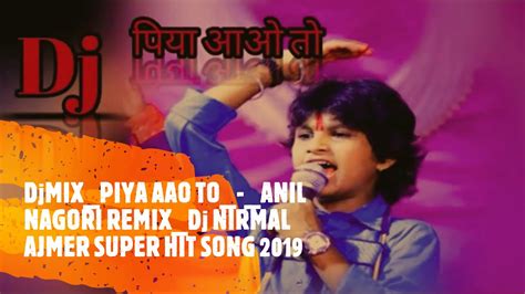 Djmix Piya Aao To Anil Nagori Remix Dj Nirmal Ajmer Super Hit Song 2019