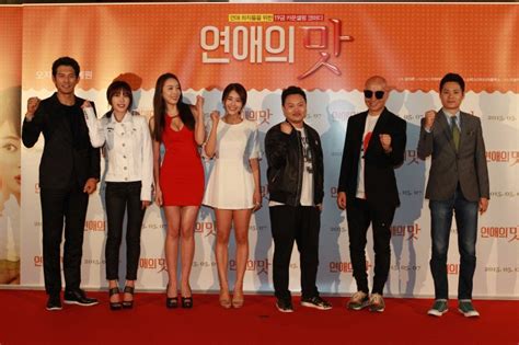Love Clinic 연애의 맛 Korean Movie Picture Hancinema The Korean