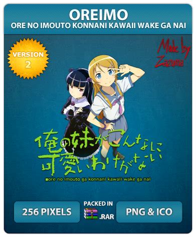 OreImo Ver 2 Anime Icon By Zazuma On DeviantArt