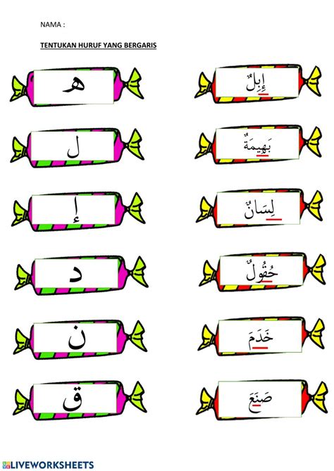 Assalamualaikum & salam sejahtera.minggu lalu video tentang huruf didalam tajuk warna didalam sukatan bahasa arab tahun 3. Latihan bahasa arab tahun 1 - Interactive worksheet