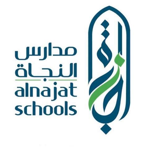 Al Najat Schools Kuwait