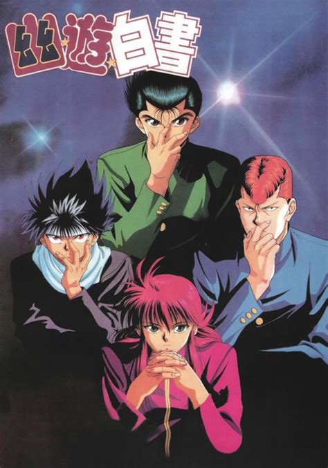 Yusuke Hiei Kurama And Kuwabara Yu Yu Hakusho The Manga Anime
