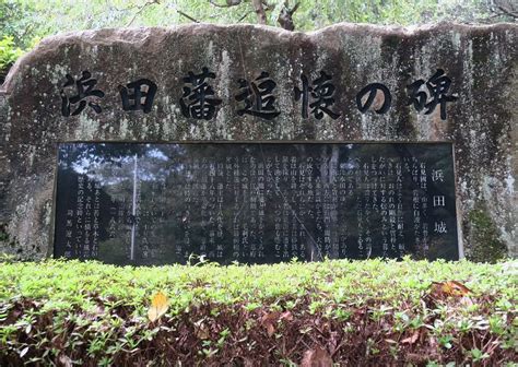 Hamadahan Tsukai Monument Hamada 2023 Qué Saber Antes De Ir Lo