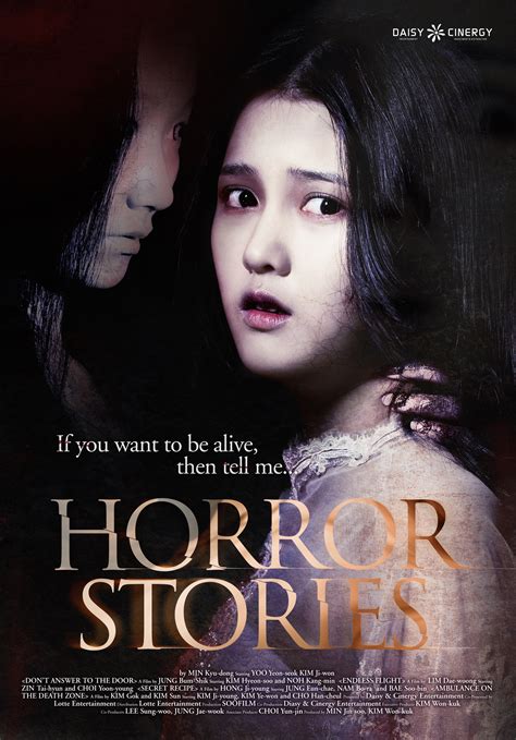 Horror Stories 2012