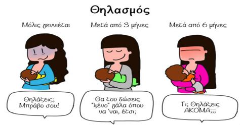 Ανακαλύψτε πρωτότυπα δώρα για άντρες, tshirts για άντρες, ανδρικά αξεσουάρ, gadgets για άντρες, αστεία δώρα για άντρα, ποδιές μαγειρικής για άντρες, ανδρικές κούπες, δώρα. Χαρδαλιασ Αστεια Quotes : Αστεία ανέκδοτα και ατάκες ...