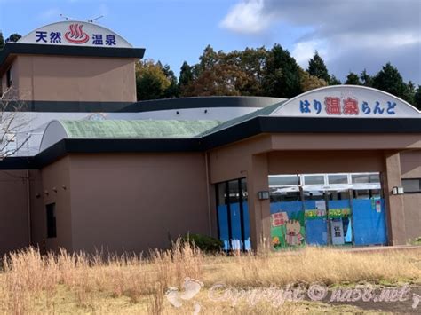 「道の駅 針テラス」車中泊は？温泉の再開は。営業時間奈良県奈良市 なごやねっと