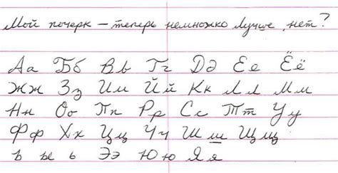 Cyrillic Cursive Handwritten Oppidan Library