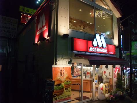 The site owner hides the web page description. モスバーガー 1号店 成増店｜本店の旅 - 飲食チェーン店本店と ...