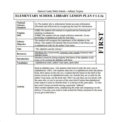 Library Lesson Plan Template