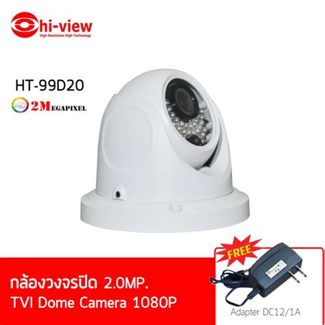Hi View Cctv Tvi Camera Ht 99d20 กล้องวงจรปิดสำหรับภายใน Full Hd 2mp