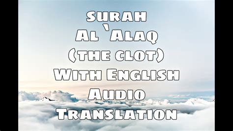 Quran Surah Al `alaq With English Audio Translation Youtube