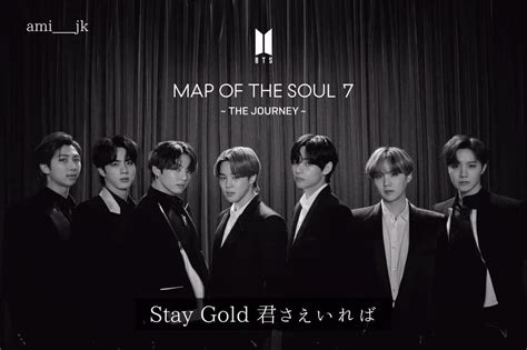 Stay Gold Bts Pc Wallpapers Wallpaper Cave