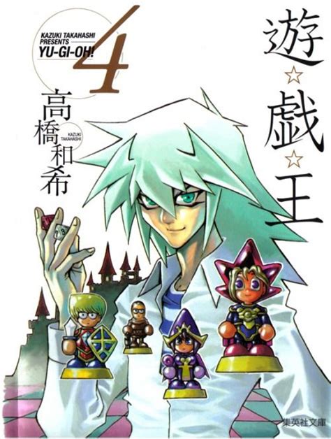 Yu Gi Oh Bakura Ryou Fandom Character Design Male Manga Covers