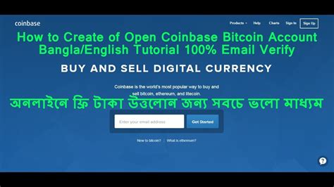 While it is still possible to buy and hold bitcoins in india, you are risking the closure of your bank account. How to Create of Open Coinbase Bitcoin Account Bangla/English Tutorial 100% Email Verify - YouTube