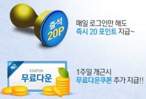 Check spelling or type a new query. 온디스크 무료쿠폰, 7일 무제한 다운로드 (2021) - 쿠폰맨