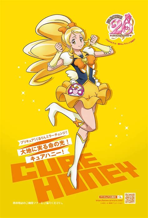 precure news on twitter happiness charge pretty cure 20th anniversary posters