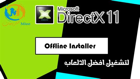 Download Directx 12 Offline Installer Mjer