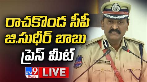 Rachakonda Cp G Sudheer Babu Press Meet Live Tv Youtube