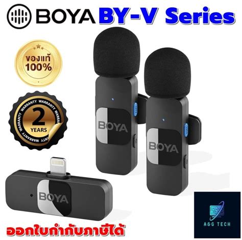 Boya By V Ultracompact 24ghz Wireless Microphone ไมโครโฟนไร้สายขนาด