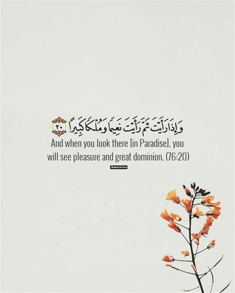 Pin By Rayhana On كلمات Islamic Quotes Quran Quran Quotes Islamic