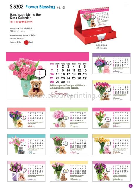 Malaysia Calendar Qr Calendar16k Tong Seng Malaysia Desktop Calendar